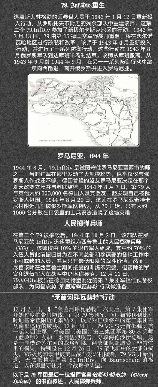 小驴勋章奖章收藏10月18日周六晚6点拍卖（珍爱和平，收藏战争，铭记历史，勿忘国耻，忠党爱国。有偿代拍，送拍规则在简介最后，参拍须阅读规则后再参拍，关系到运费包装发货时效真假辨别等关键信息，店主微信码在最后一拍品） 德国第79步兵师1940年在法国圣诞节师级礼物瓷盘，背“Villeroy & Boch, Mettlach”厂标和釉下戳记（该厂至今仍在营业），正面EKII还是个“直9”版，直径20.5厘米，极品，少见，小千把欧元，经过法国战役、巴巴罗萨、斯大林格勒（参与了极其激烈的红十月拖拉机厂的战斗，43年向苏联红军投降）