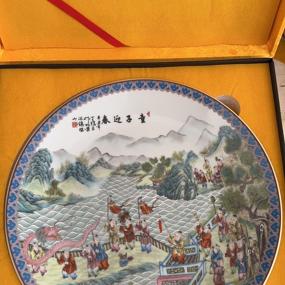 听雨轩  景德镇工艺美术大师作品专场 国级大师王锡良《童子迎春》赏盘