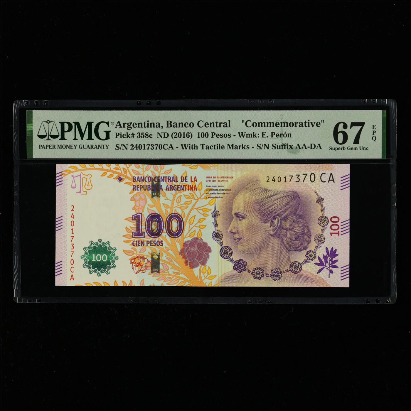 【亘邦集藏】第214期拍卖 2016年 阿根廷纪念钞100比索 PMG 67EPQ 24017370CA