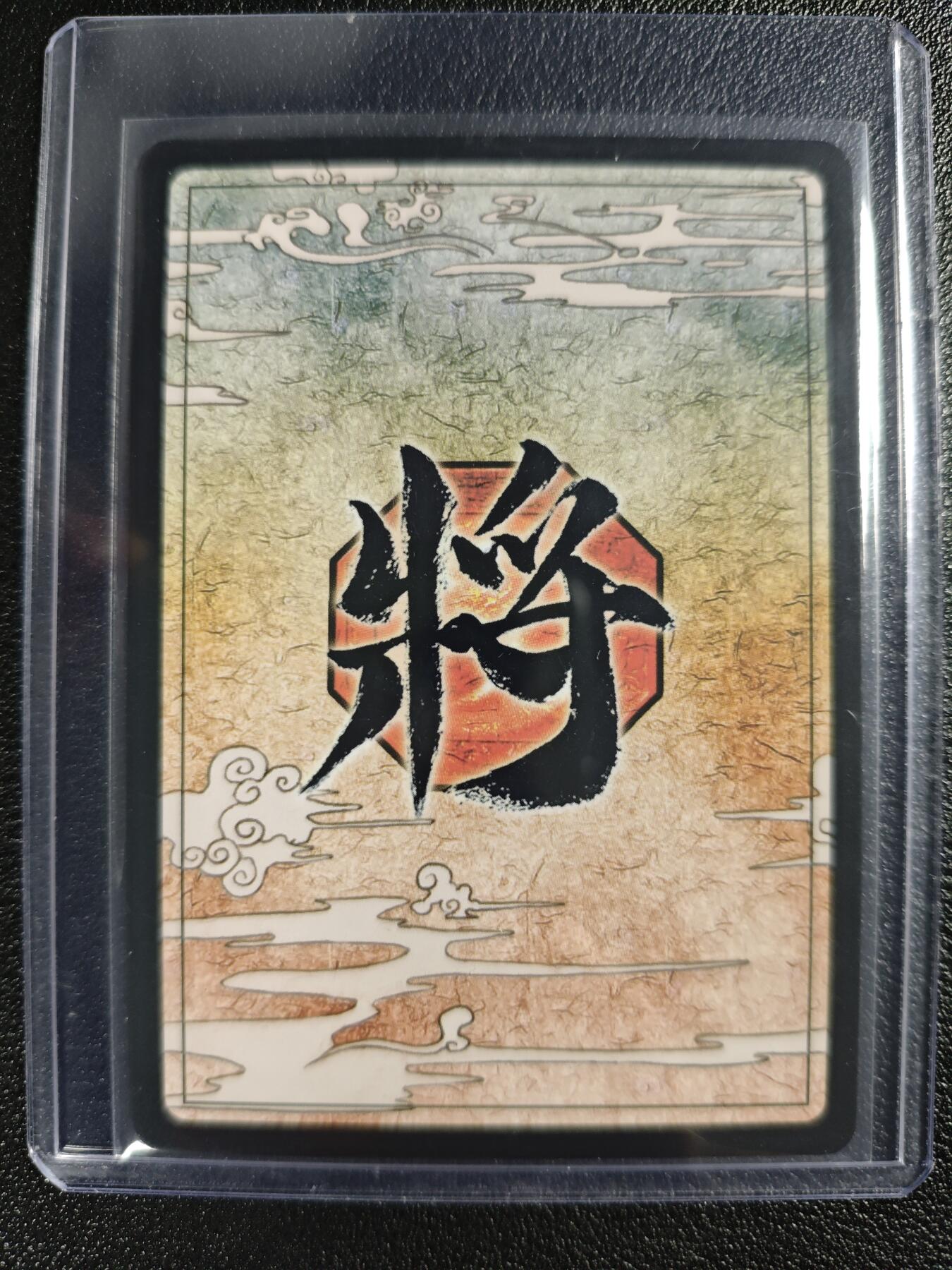 天玑星卡拍第130期《10.20周一截拍》持续收拍收评中 满赠卡需备注 游卡桌游 三国杀 张辽