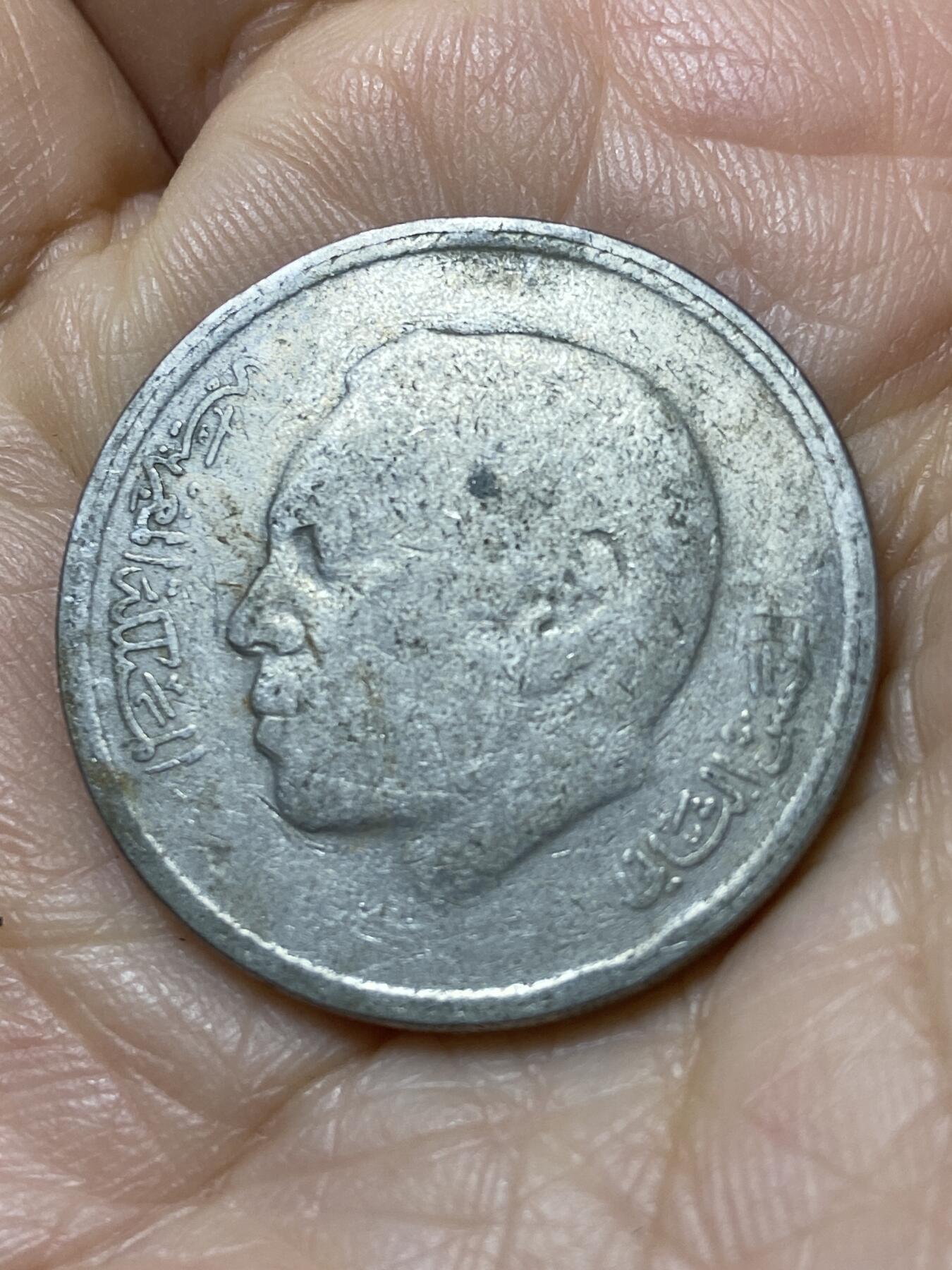2025年第一百一十二场(总第一百三十八场）外国好品散币(免佣金)