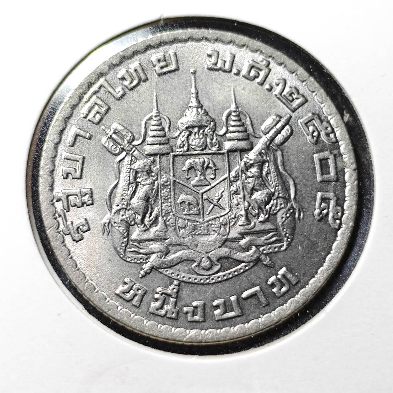 KK钱币收藏小铺  （套币 批量/好品散币 银币）专场  2月预留时间 周末发货  泰国1泰铢 好品 细节不错