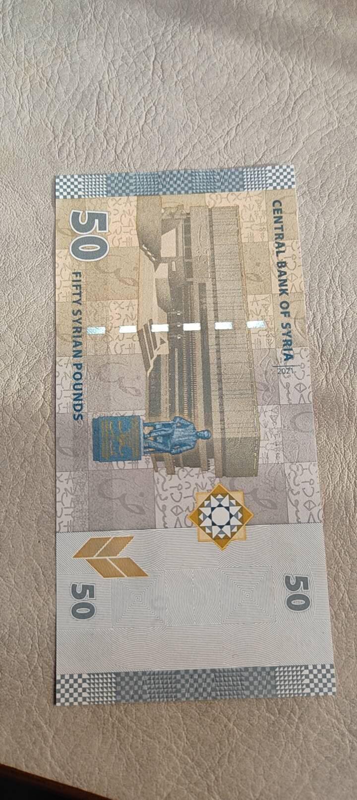 图南收藏 叙利亚