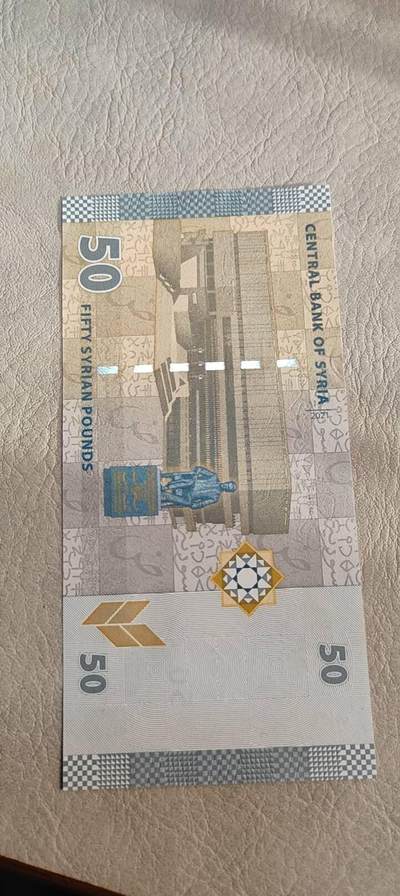 图南收藏 叙利亚