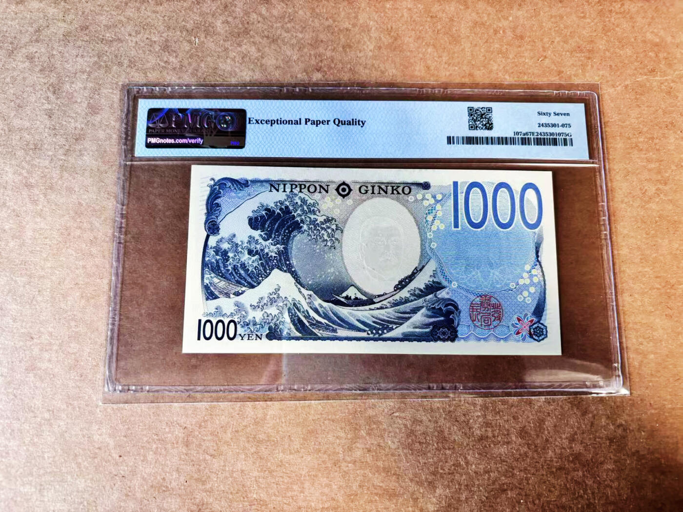 【Blue Auction】世界纸币精拍第738期——18级TOP拍卖/信誉/品质/专业/高效💫 【AAAA无47】日本 2024年1000元  PMG67EPQ 