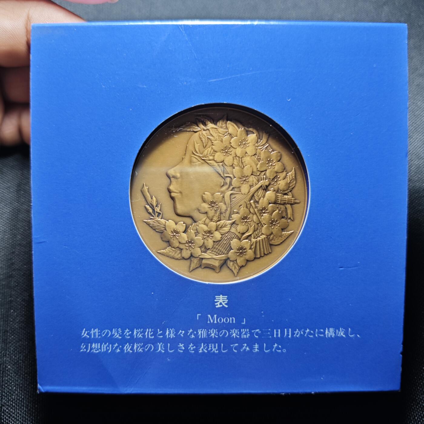 KK钱币收藏小铺  （套币 批量/好品散币 银币）专场  2月预留时间 周末发货 日本官方造币厂 主题铜章  