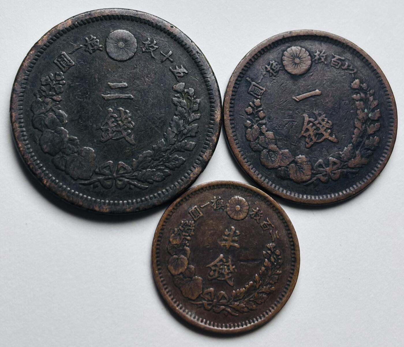 文馨钱币收藏第 276 场，优选品质银币，铜币，纪念章场，长期接收代拍品 精选传世美品日本明治 8 年龙 1/2--1--2 钱铜板一套，早期小龙极品龙鳞