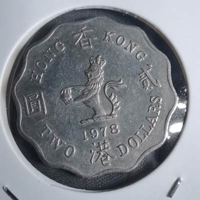沼泽如烟--第877场 - 香港1978年二元特年