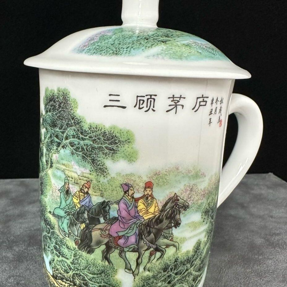 听雨轩  景德镇工艺美术大师作品专场 景德镇瓷器国级工艺美术大师张松茂《三顾茅庐》茶杯礼盒证书
