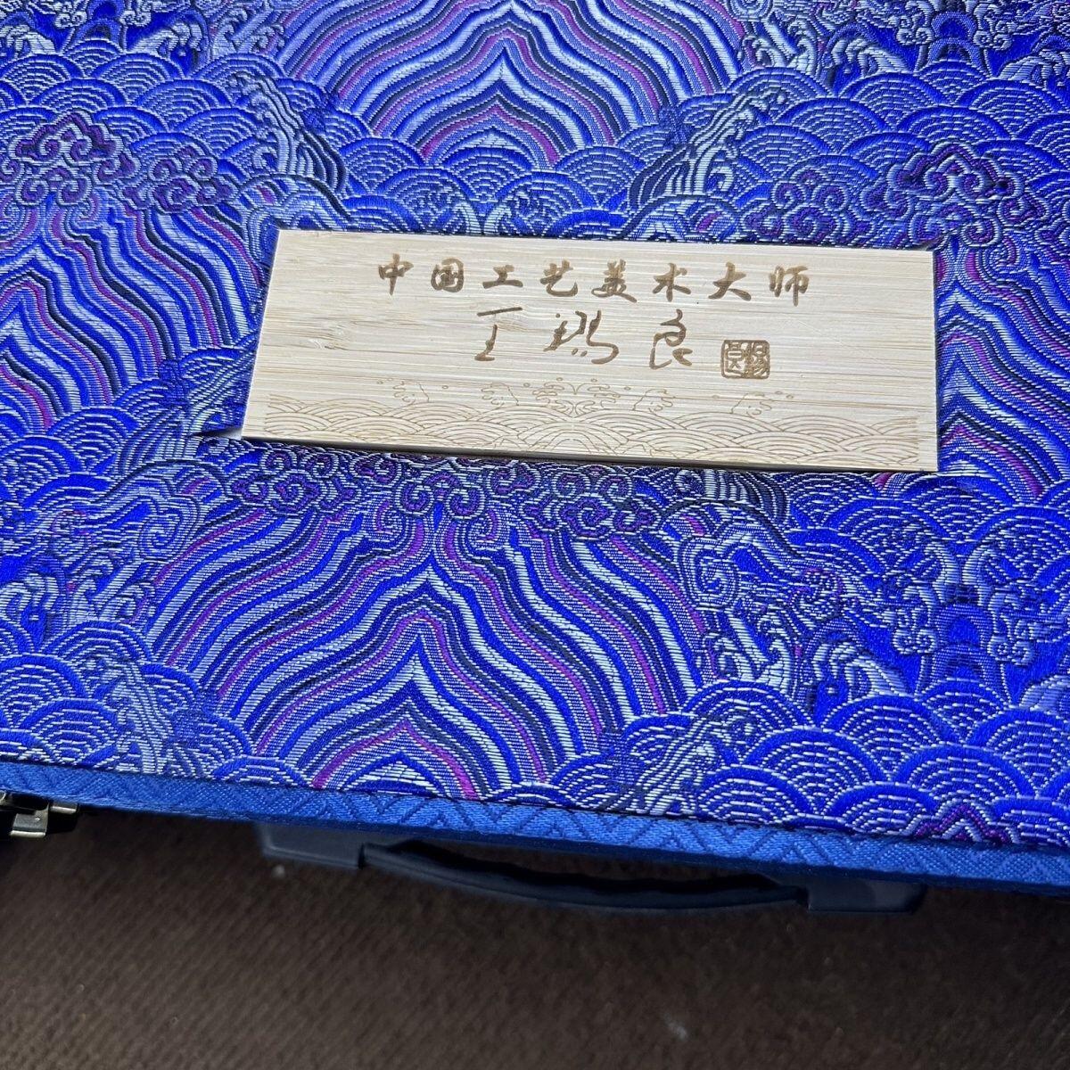 听雨轩  景德镇工艺美术大师作品专场 国级大师王锡良《国色天香》茶具套组/收藏证书礼盒