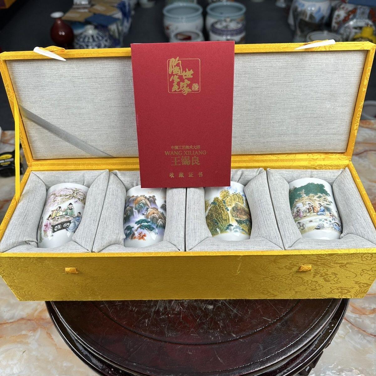 听雨轩  景德镇工艺美术大师作品专场 国级大师王锡良《鸿运千秋》精品主人杯一套四只 证书收藏礼盒