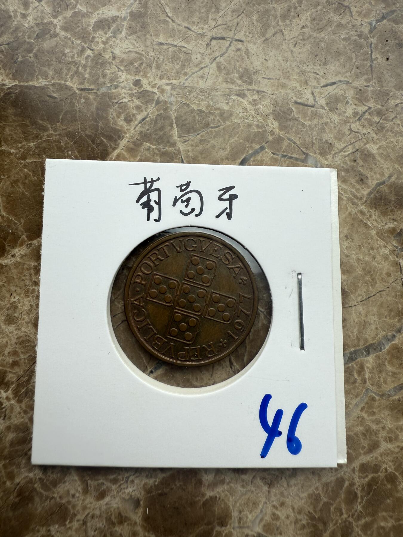 四海杂货铺第五场