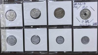 北京马甸外国币专卖第145期，外国币专场，陆续上拍，欢迎关注 日本散币：其中100元稻穗和100元丹凤为银币