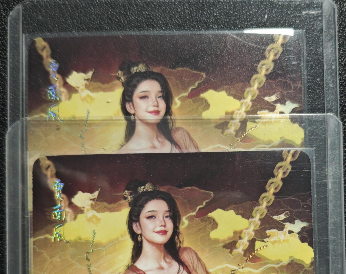 天玑星卡拍第130期《10.20周一截拍》持续收拍收评中 满赠卡需备注 焱卡文化 人间传 贾南风 幻彩折光 两张