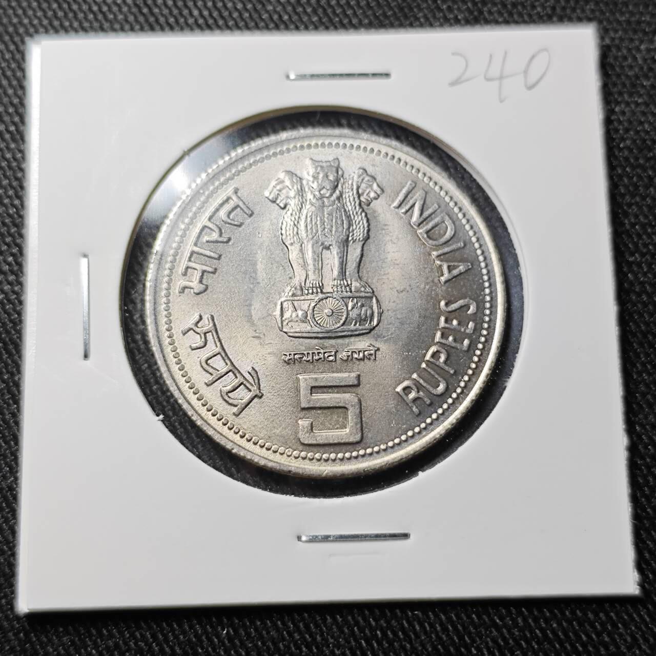 KK钱币收藏小铺  （套币 批量/好品散币 银币）专场  2月预留时间 周末发货 1984印度5卢比纪念币 拆卷品 大卢比