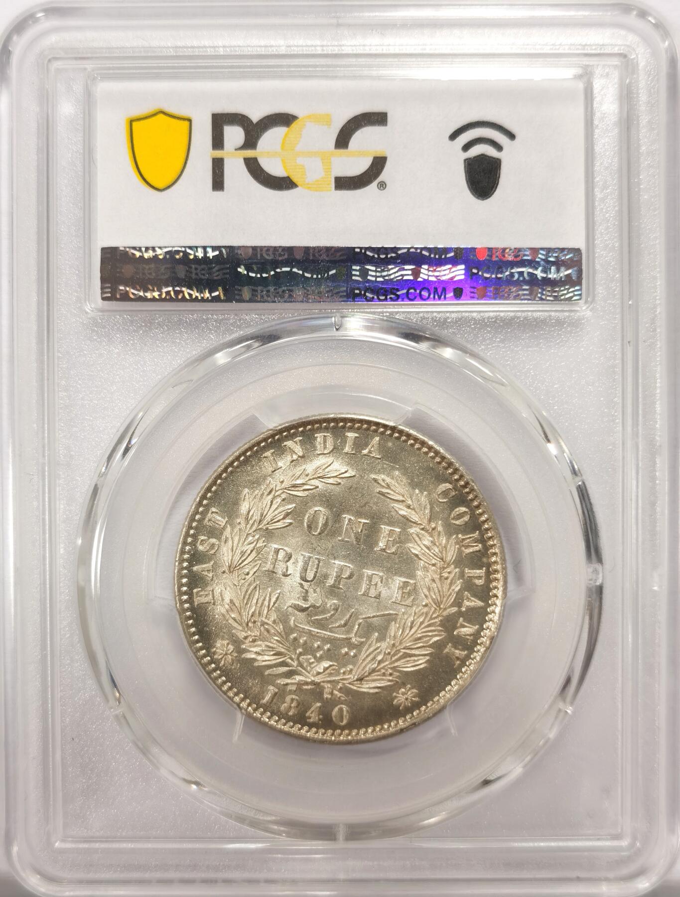 博洋堂世界钱币拍卖第143期（全场包邮） PCGS MS62 英属东印度公司1840年维多利亚双辫版1卢比银币-2