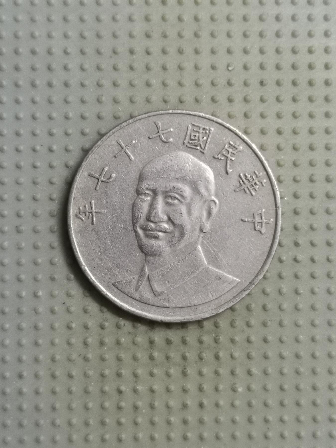 2025年第102场各国散币拍卖（总第102场）