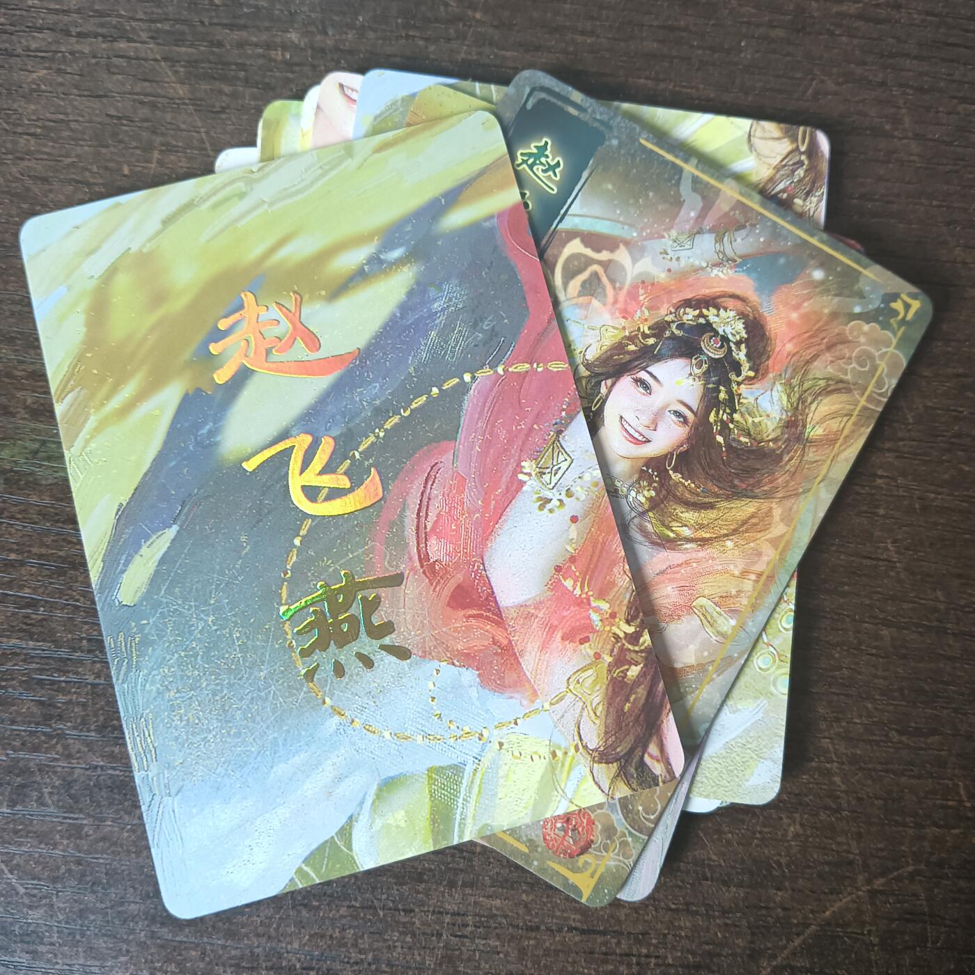 花开卡拍第43期（10月19号周日截拍，品控勿拍!!!拍品不寄存，运费5元，自制卡难免瑕疵，可能存在轻微撞角爆边等出厂瑕疵，品控介意勿拍！） 燎原人间传 赵飞燕 九拼普卡 9张