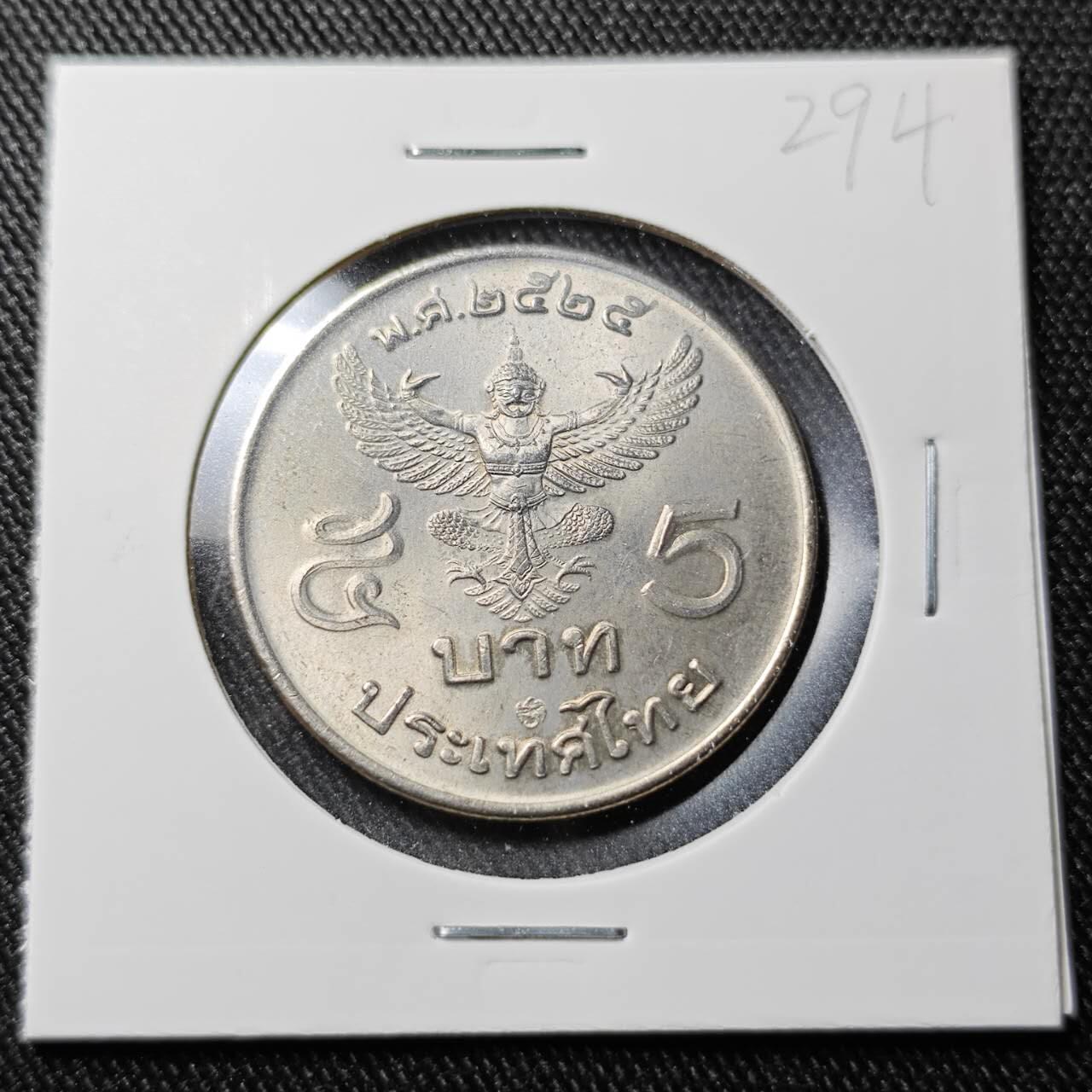 KK钱币收藏小铺  （套币 批量/好品散币 银币）专场  2月预留时间 周末发货  泰国大5泰铢 好品 !