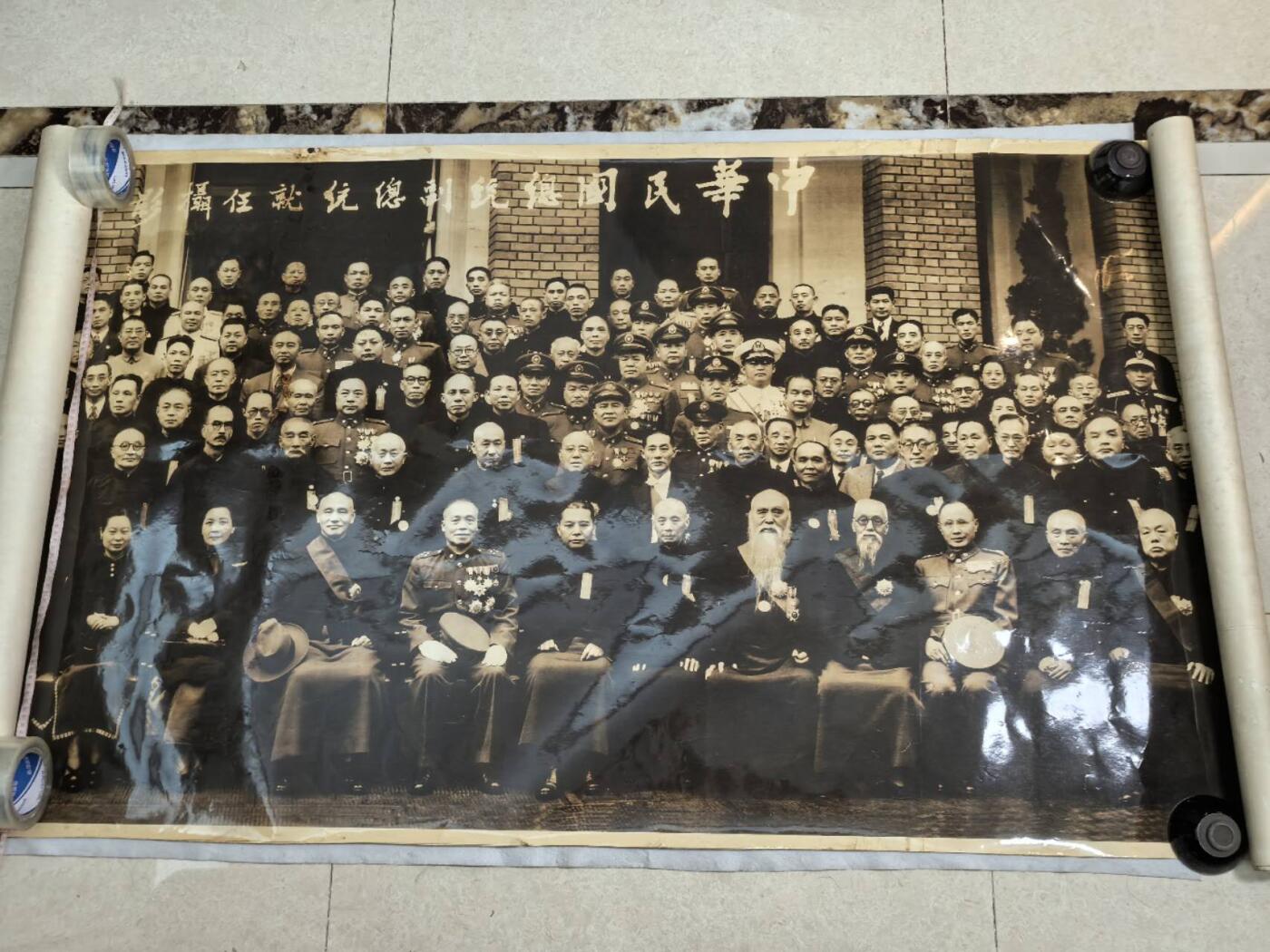 小驴勋章奖章收藏10月18日周六晚6点拍卖（珍爱和平，收藏战争，铭记历史，勿忘国耻，忠党爱国。有偿代拍，送拍规则在简介最后，参拍须阅读规则后再参拍，关系到运费包装发货时效真假辨别等关键信息，店主微信码在最后一拍品） 1948年南京大合影照片，尺寸手量约3.9米X95厘米，相纸背有富士水印，相纸上有些显影液渗出导致的污迹，请各位大佬自行断代，本商品单独使用1米纸筒发货不与其它中标物品一起发