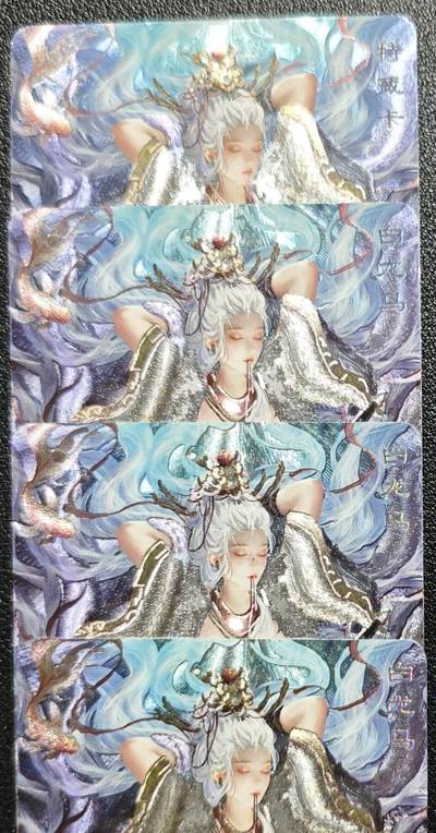 天玑星卡拍第130期《10.20周一截拍》持续收拍收评中 满赠卡需备注 - 卡将文创 西游群芳 白龙马 特藏卡+三渐变 粗闪 四张