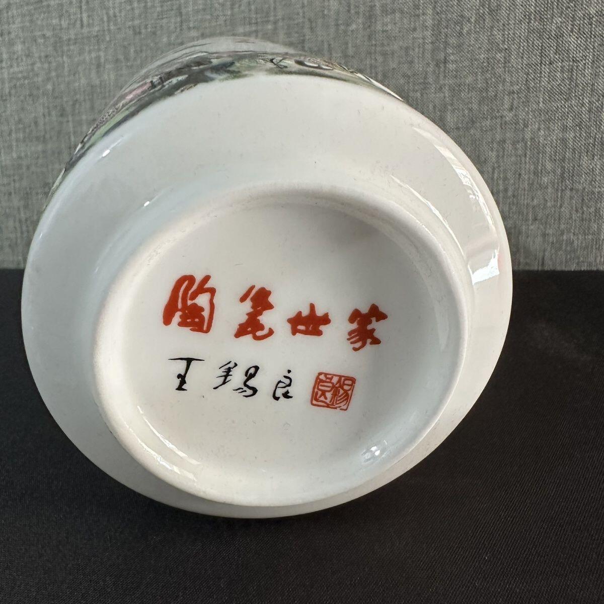 听雨轩  景德镇工艺美术大师作品专场 王锡良大师《百鹤迎春》对杯礼盒