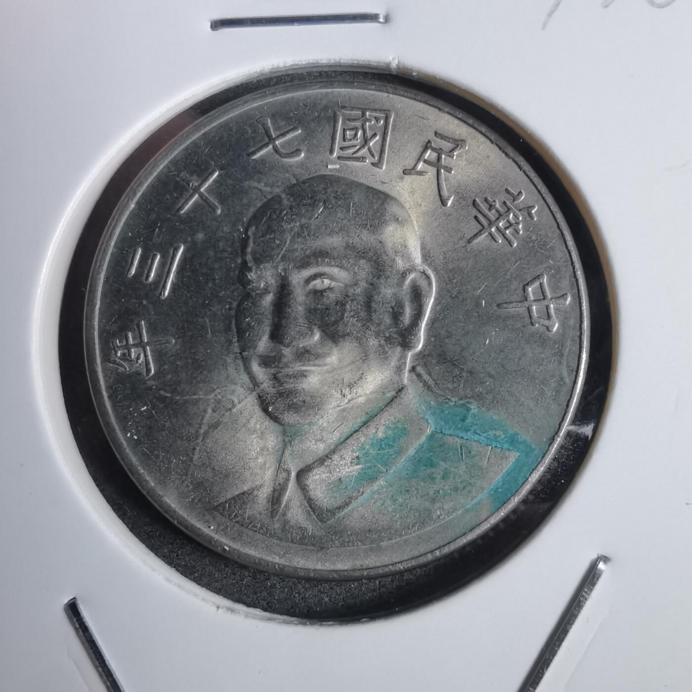 沼泽如烟--第877场