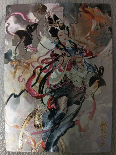 花开卡拍第43期（10月19号周日截拍，品控勿拍!!!拍品不寄存，运费5元，自制卡难免瑕疵，可能存在轻微撞角爆边等出厂瑕疵，品控介意勿拍！） - 奇点卡牌 鬼刀 风曳公主 粗闪
