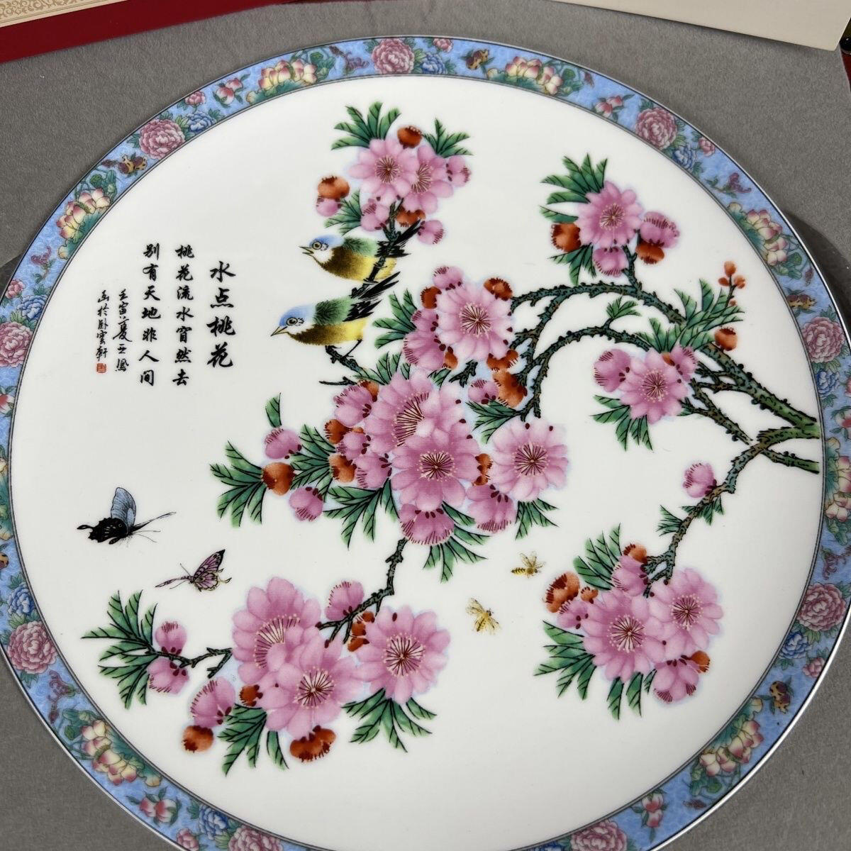 听雨轩  景德镇工艺美术大师作品专场