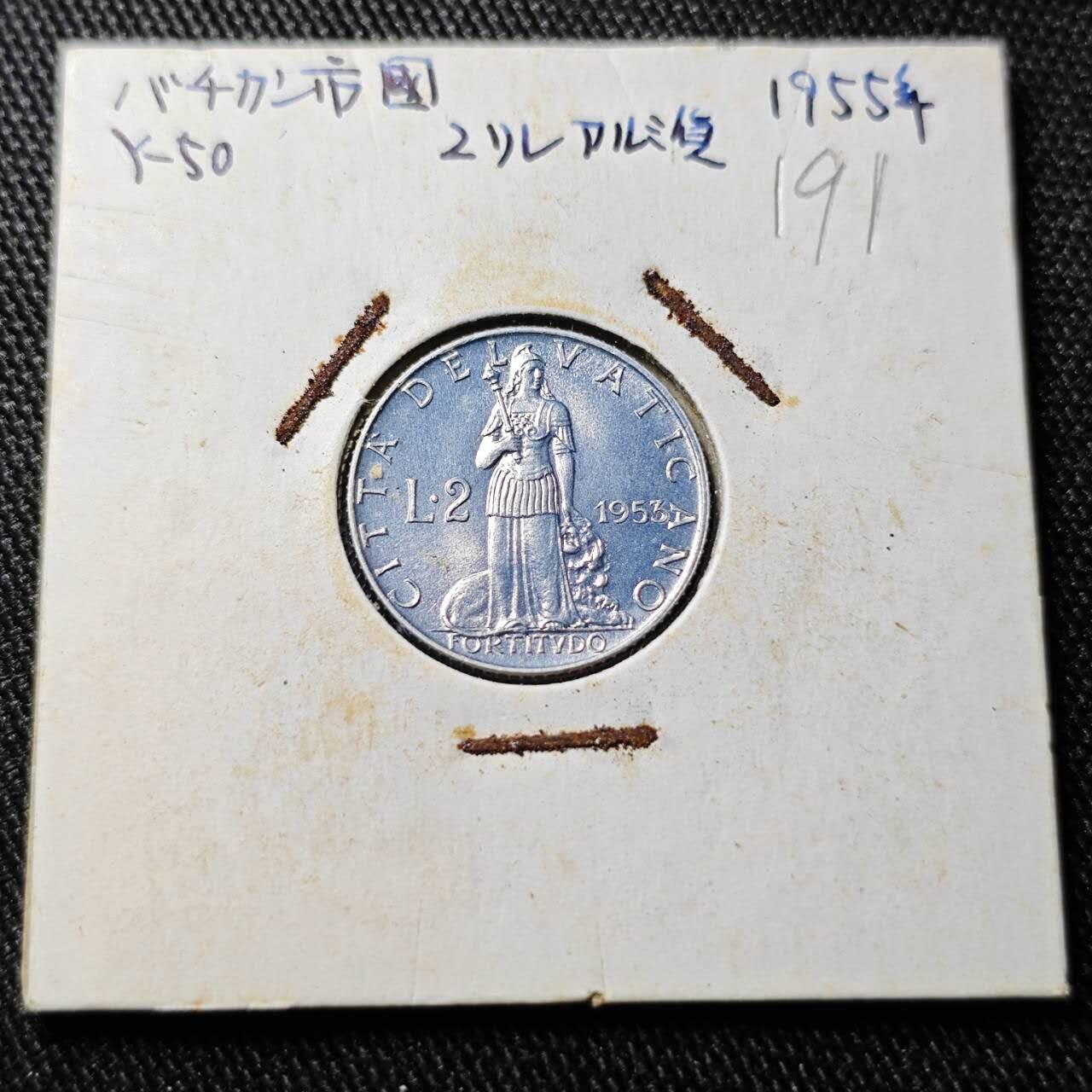 KK钱币收藏小铺  （套币 批量/好品散币 银币）专场  2月预留时间 周末发货 1953梵蒂冈2里拉 好品 