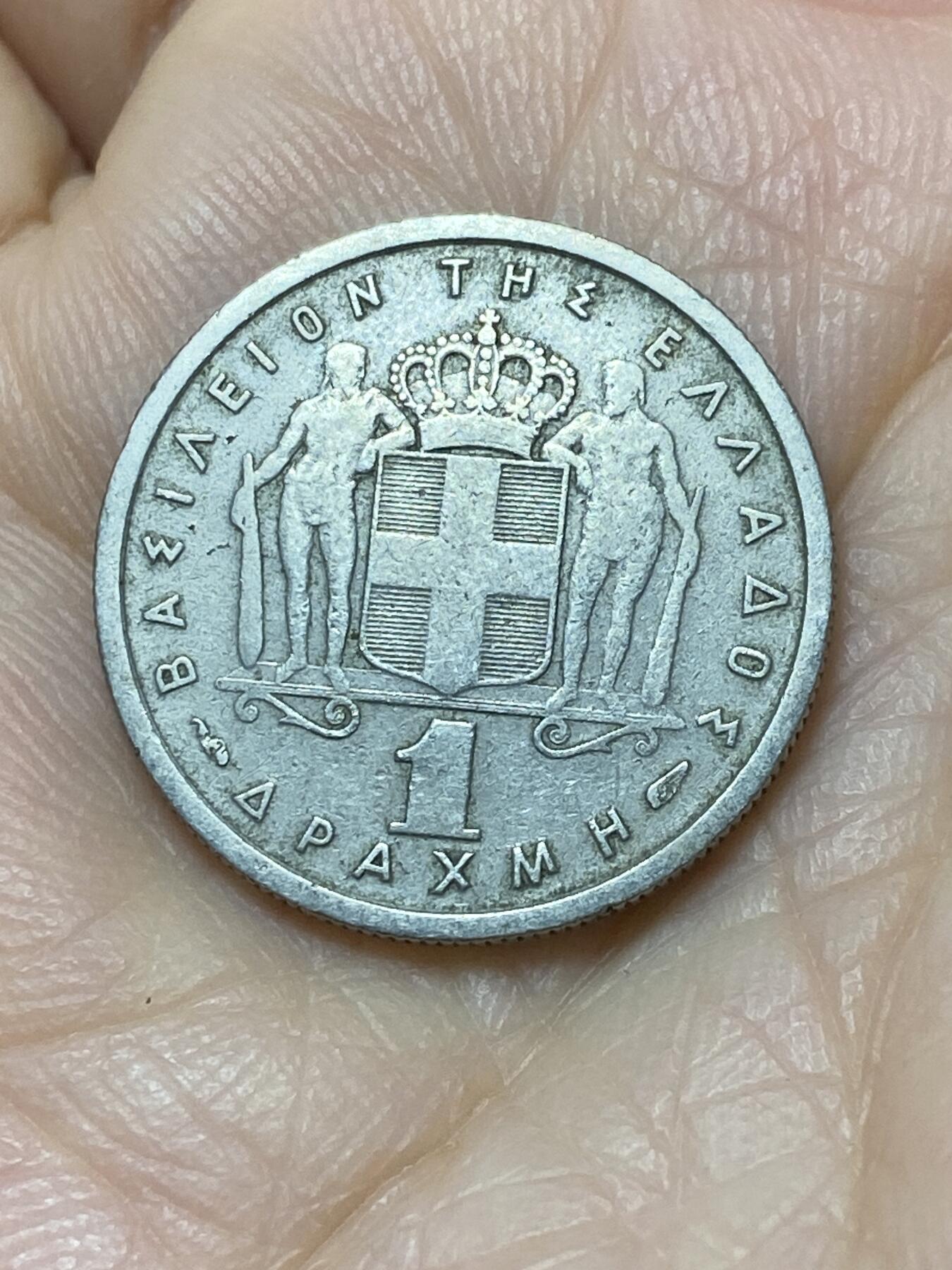 2025年第一百一十二场(总第一百三十八场）外国好品散币(免佣金) 希腊王国1957年1德拉克马(保罗一世时期)