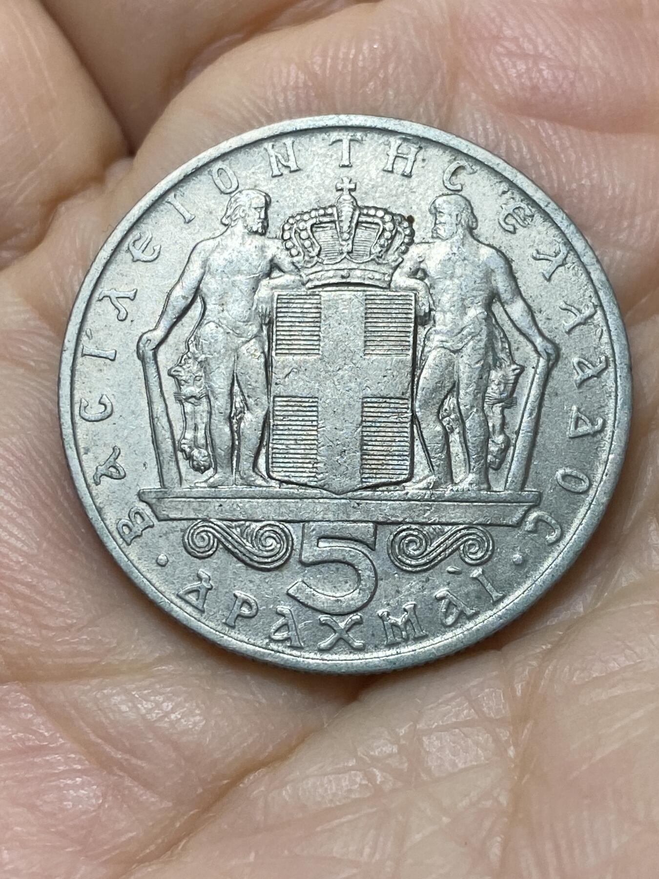 2025年第一百一十二场(总第一百三十八场）外国好品散币(免佣金) 希腊王国1966年5德拉克马(康斯坦丁二世时期)