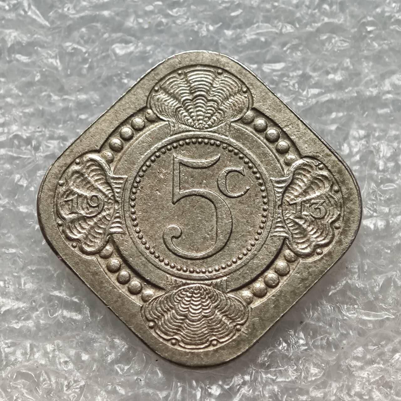 【淘币小摊】限时拍第七百六十八拍   荷兰梵蒂冈教皇国圣马力诺专场  满百包邮可预留两周  周一统一发货  荷兰1913年5分镍币威廉明娜女王 km153
