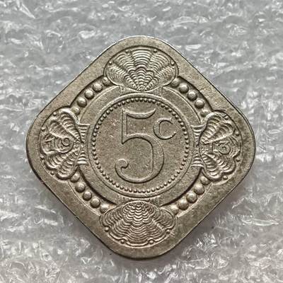 【淘币小摊】限时拍第七百六十八拍   荷兰梵蒂冈教皇国圣马力诺专场  满百包邮可预留两周  周一统一发货  - 荷兰1913年5分镍币威廉明娜女王 km153