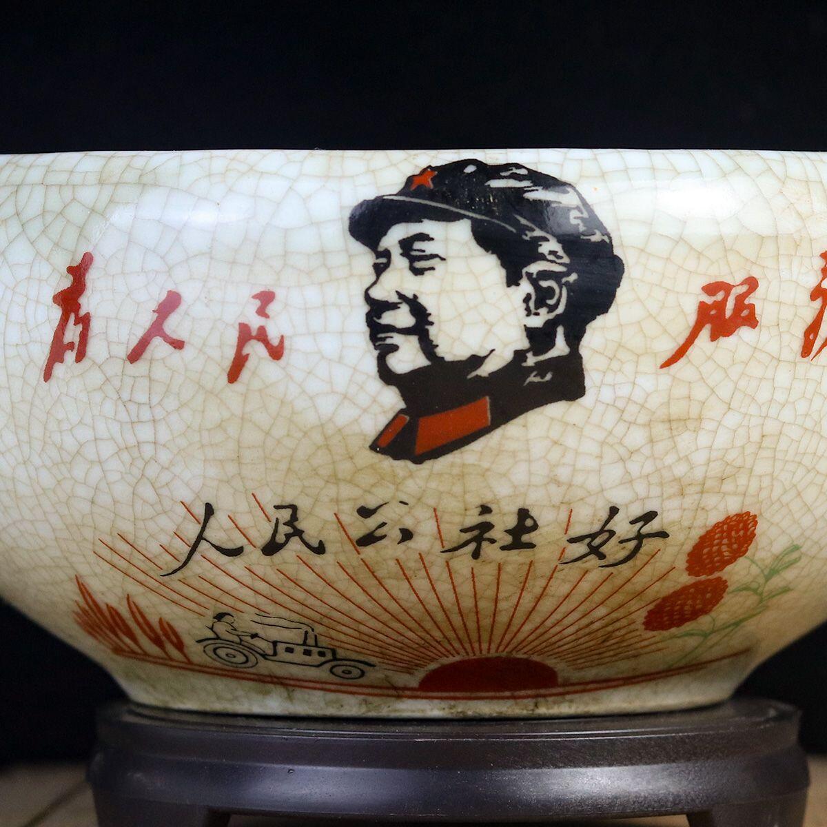 红色记忆专场 毛主席去安源笔洗