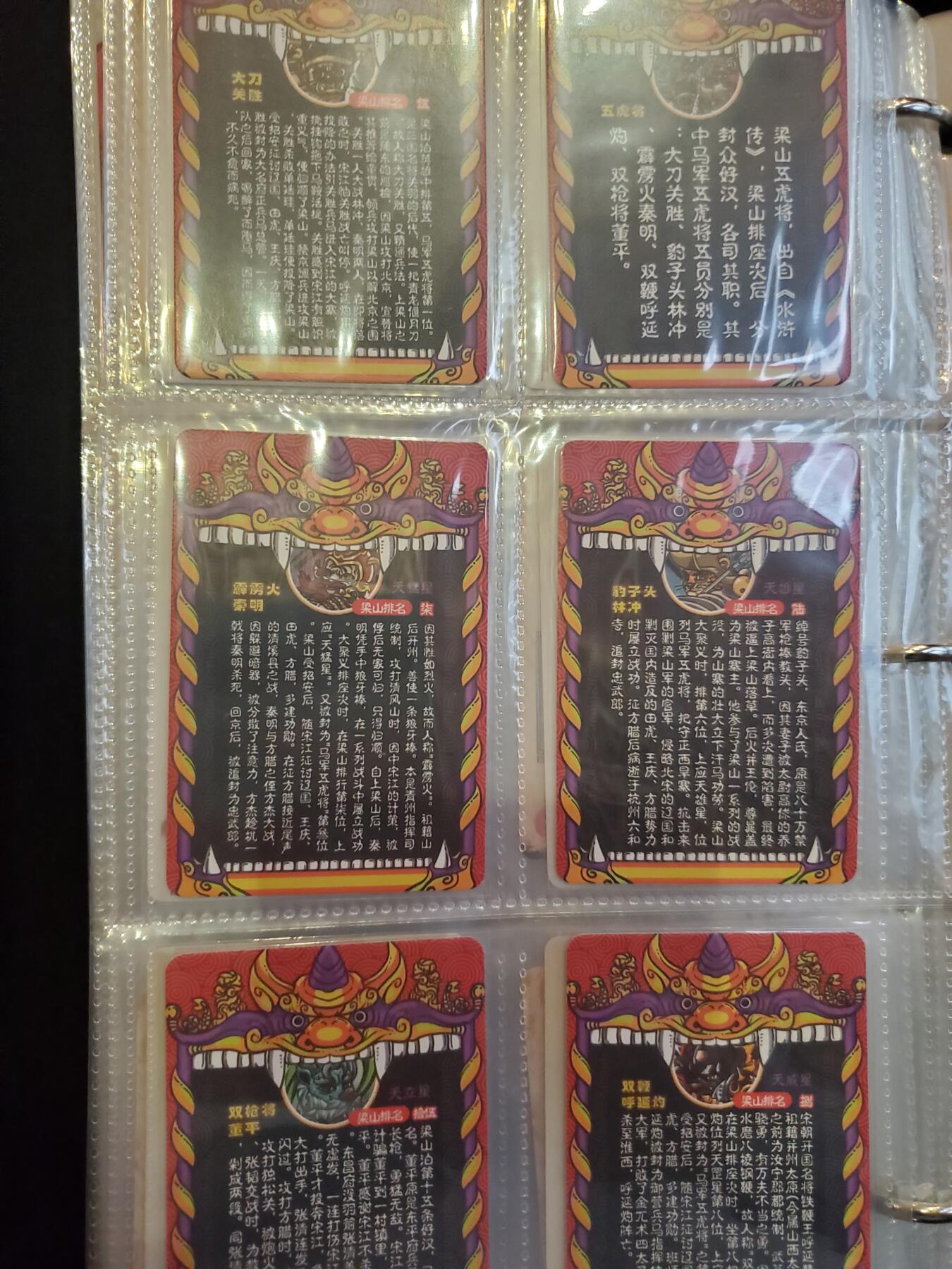 樱桃卡拍010场  动物五虎将 ＋卡头