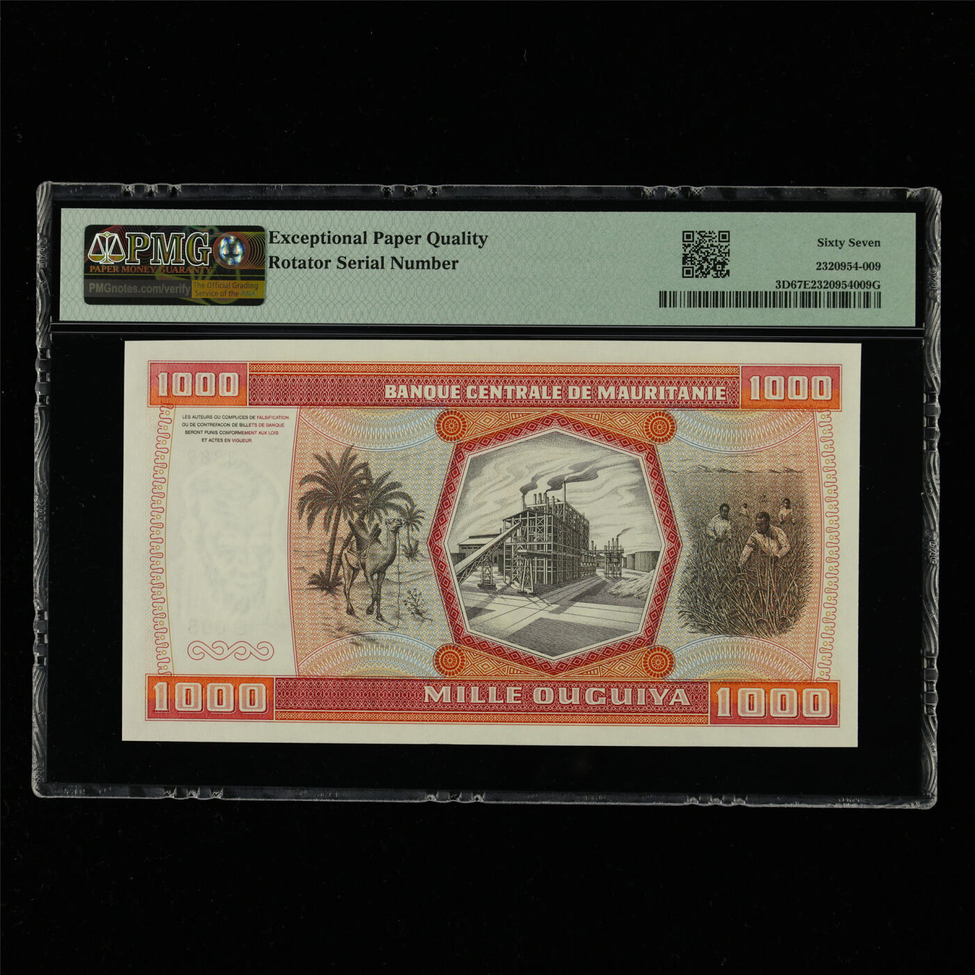 【亘邦集藏】第214期拍卖 1981年 毛里塔尼亚1000乌吉亚 PMG 67EPQ G008 68889