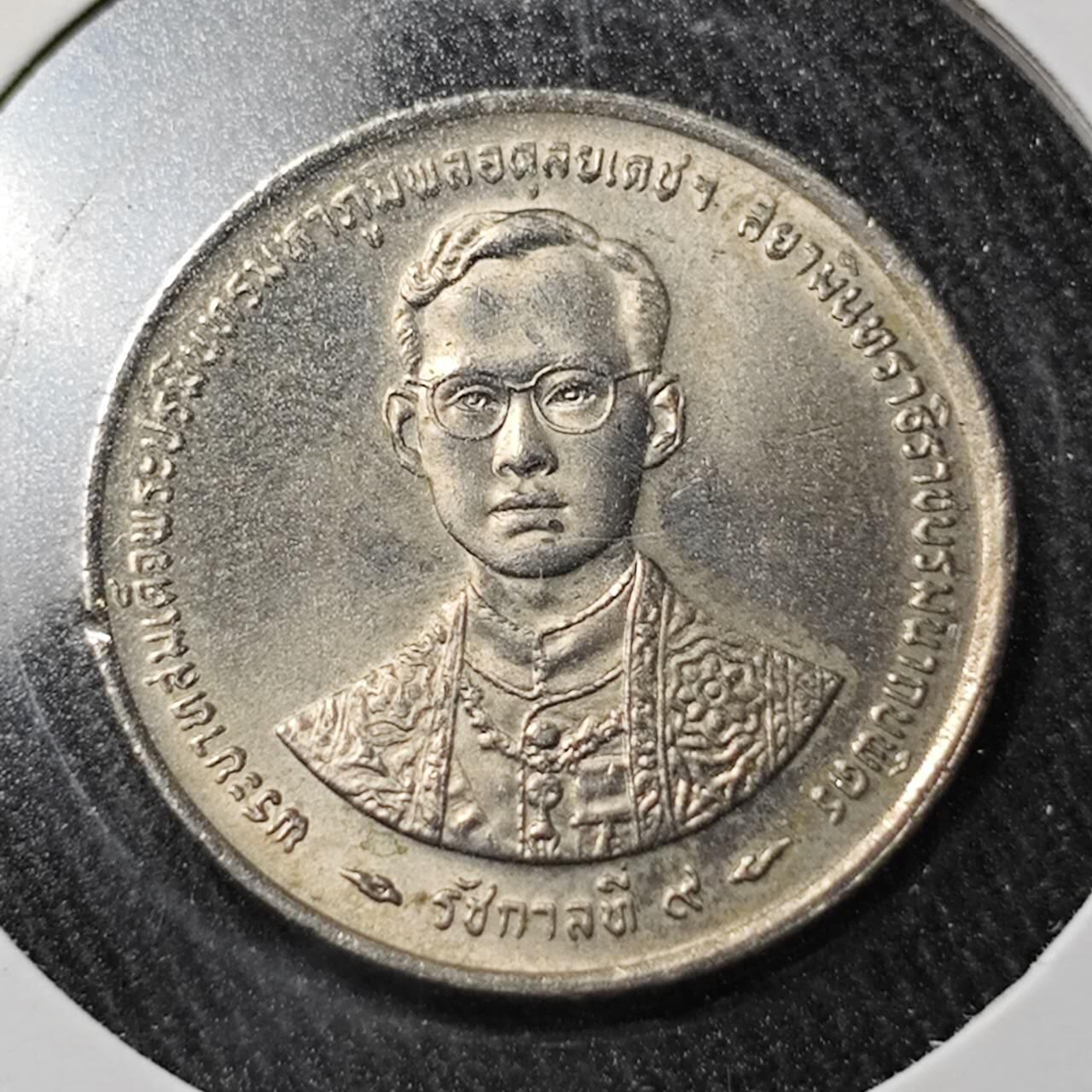 KK钱币收藏小铺  （套币 批量/好品散币 银币）专场  2月预留时间 周末发货  泰国1泰铢纪念币 好品