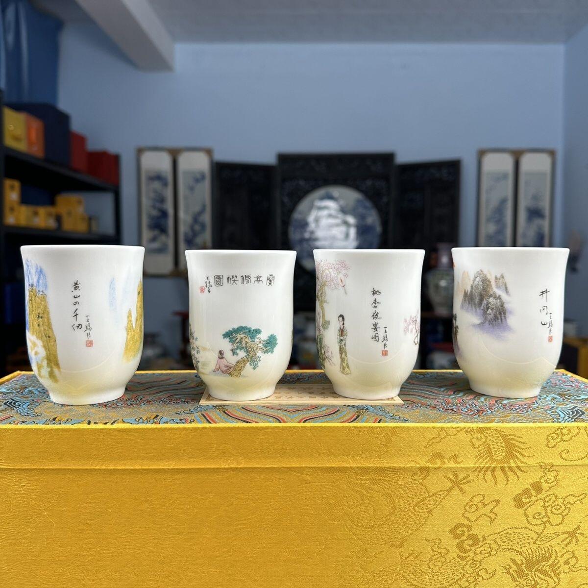 听雨轩  景德镇工艺美术大师作品专场 国级大师王锡良《鸿运千秋》精品主人杯一套四只 证书收藏礼盒