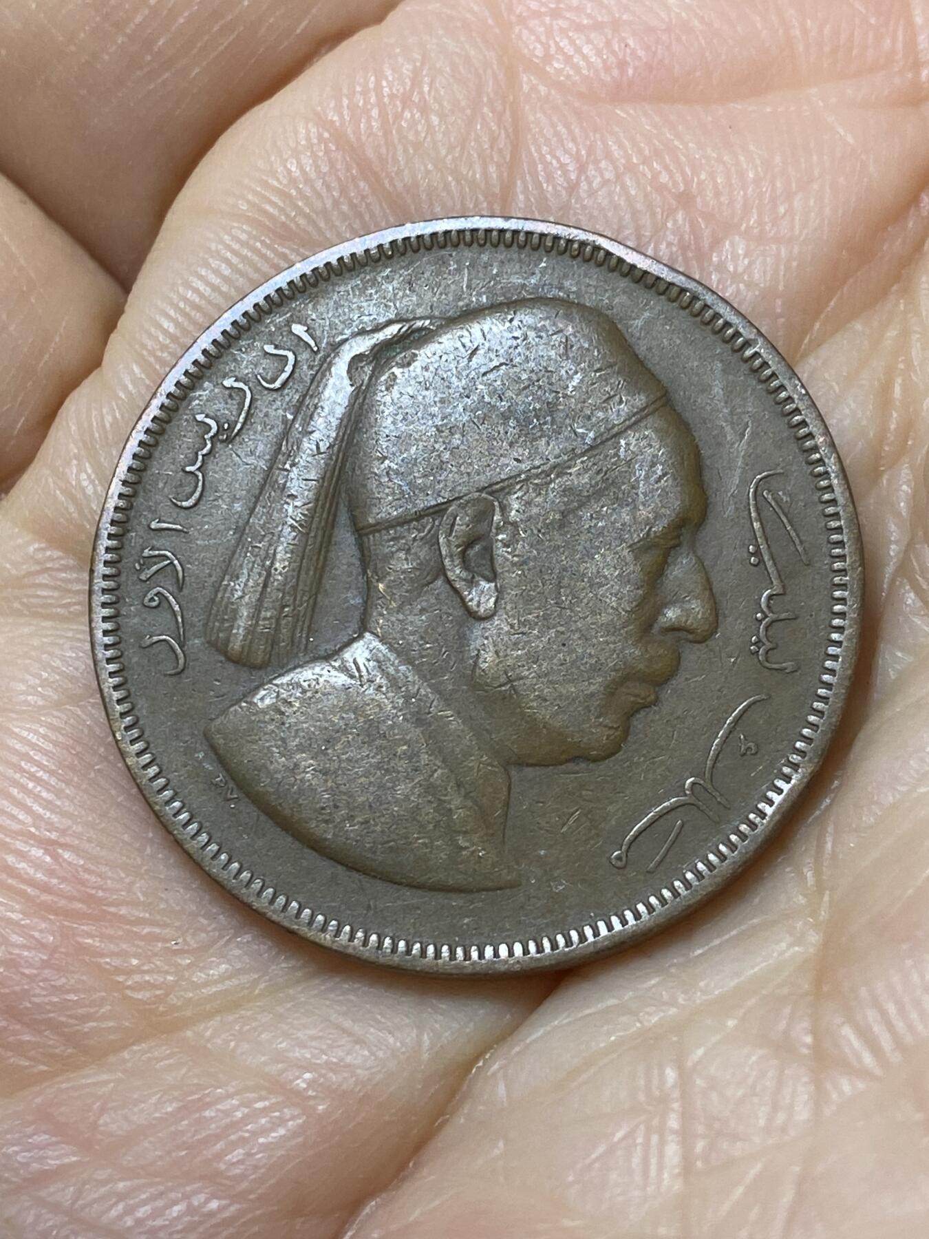 2025年第一百一十二场(总第一百三十八场）外国好品散币(免佣金) 利比亚王国1952单年份5米利姆大铜币(伊德里斯一世时期第一套)