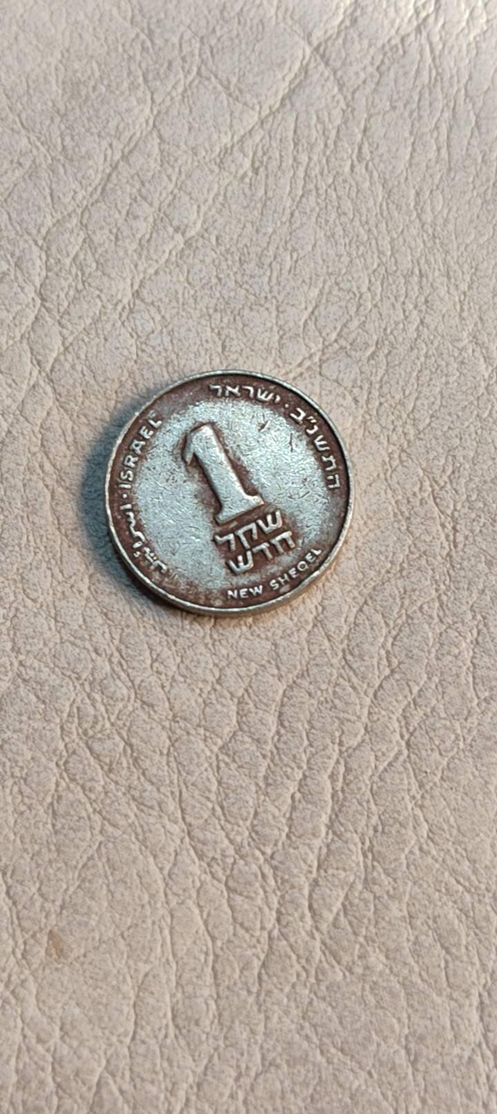 图南收藏 以色列