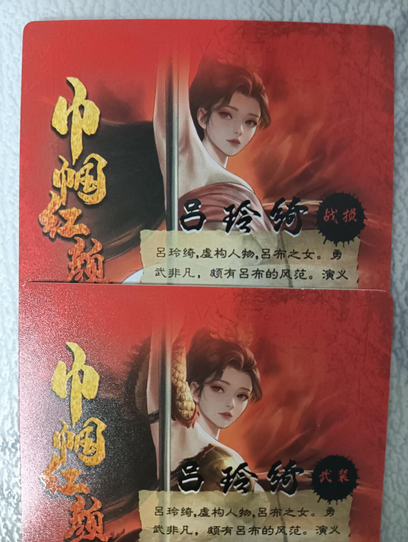 花开卡拍第43期（10月19号周日截拍，品控勿拍!!!拍品不寄存，运费5元，自制卡难免瑕疵，可能存在轻微撞角爆边等出厂瑕疵，品控介意勿拍！）