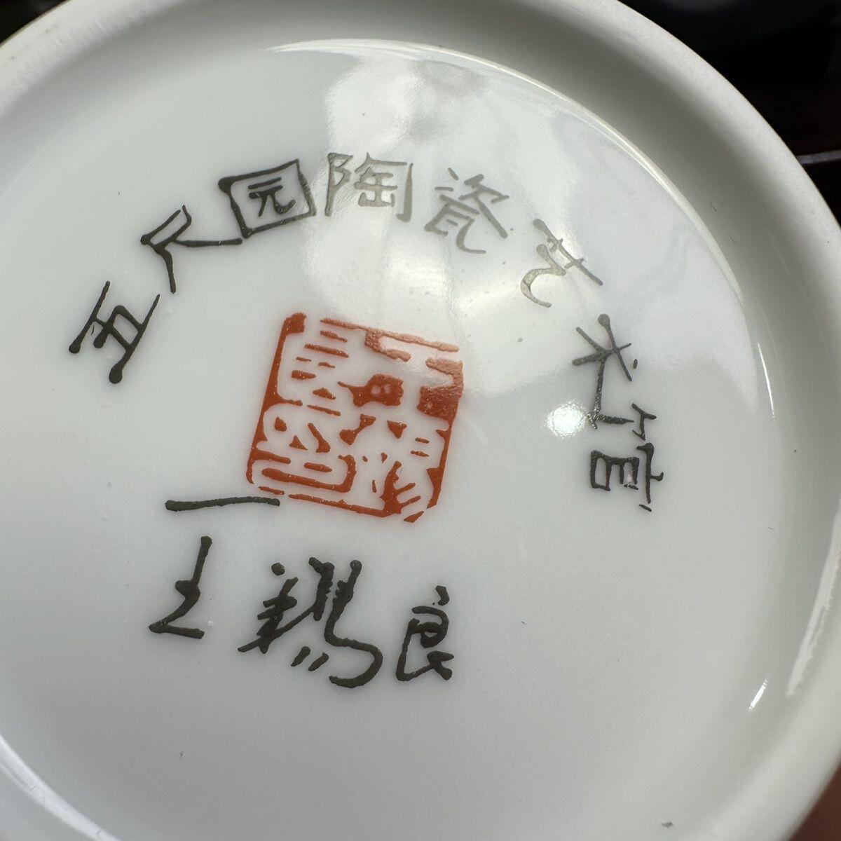 听雨轩  景德镇工艺美术大师作品专场 景德镇陶瓷 王锡良大师手工《黄山四千仞》将军壶/收藏证书/礼盒