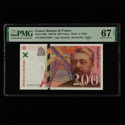 【亘邦集藏】第214期拍卖 - 1995-96年 法国200法郎 PMG 67EPQ D034743081