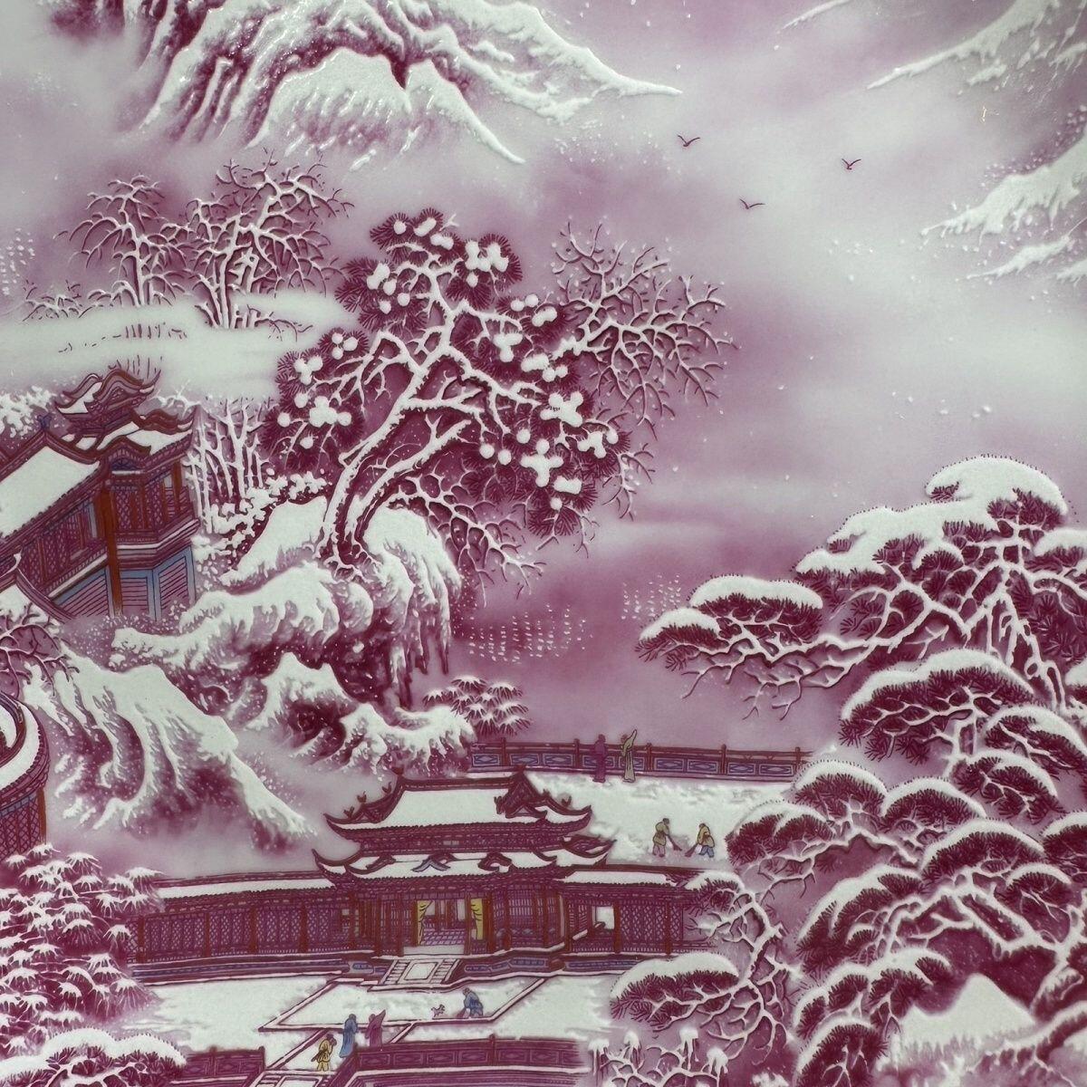 听雨轩  景德镇工艺美术大师作品专场 景德镇陶瓷王锡良《江山雪霁》赏盘 直径26cm