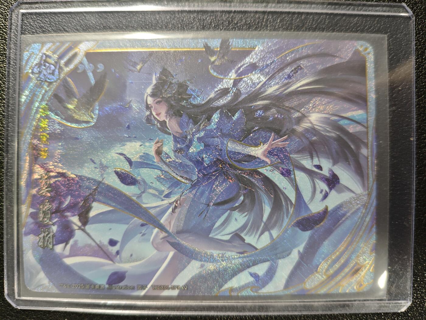 天玑星卡拍第130期《10.20周一截拍》持续收拍收评中 满赠卡需备注 游卡桌游 三国杀 莫琼树