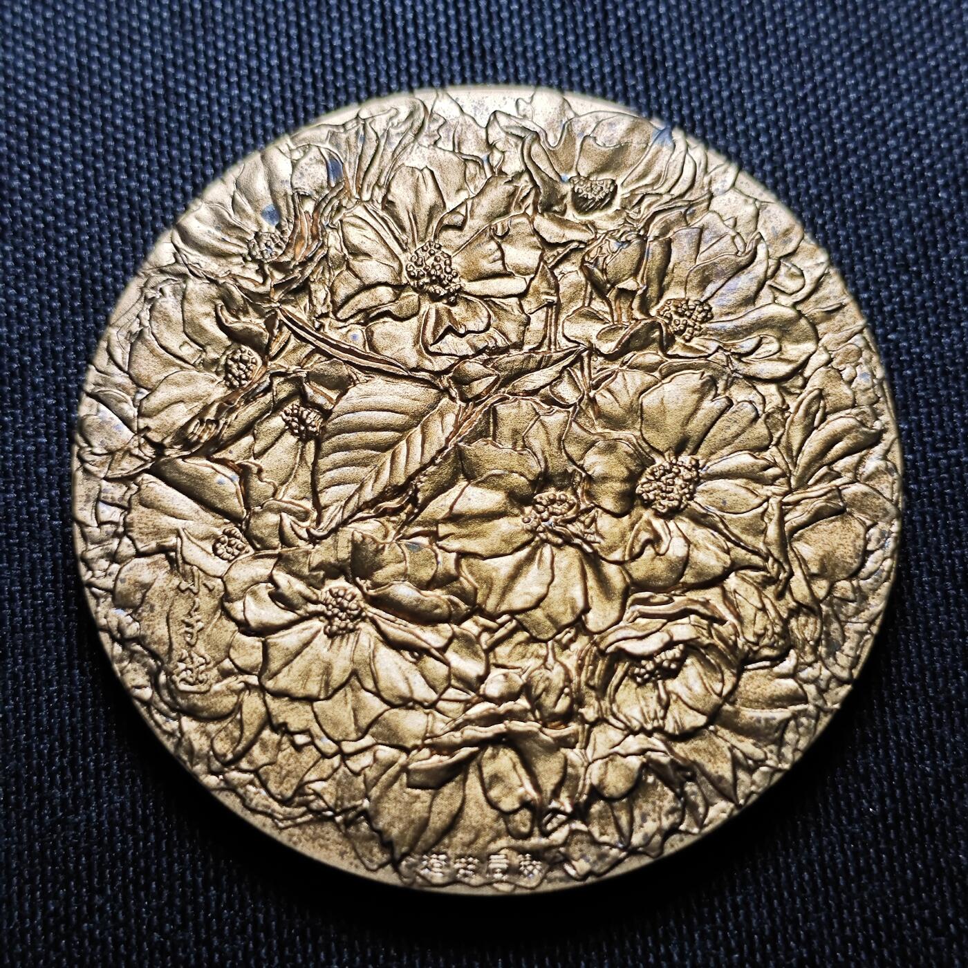 KK钱币收藏小铺  （套币 批量/好品散币 银币）专场  2月预留时间 周末发货 日本官方造币厂 主题花铜章 