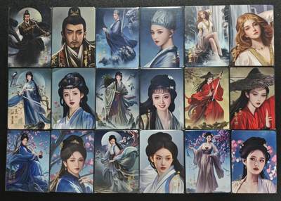天玑星卡拍第130期《10.20周一截拍》持续收拍收评中 满赠卡需备注 - 阿毛玩卡 寻梦武侠 普卡 十八张