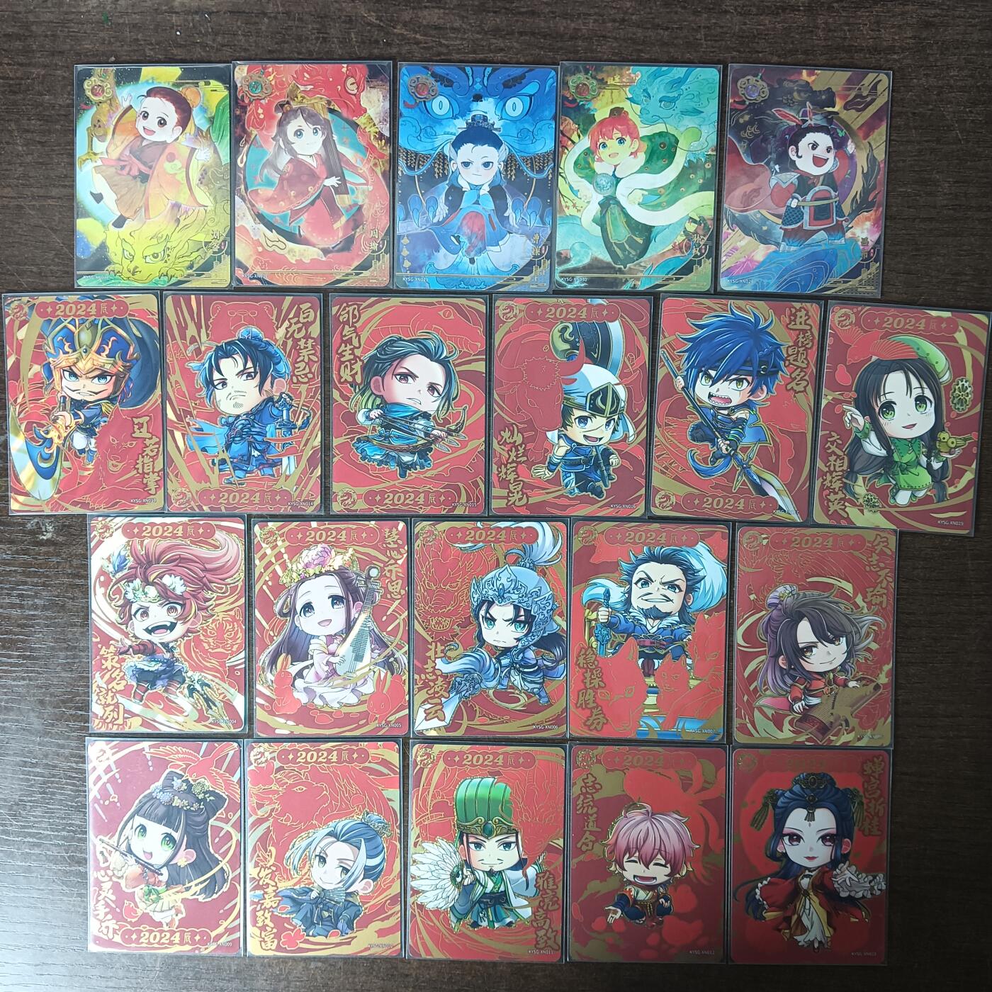 花开卡拍第43期（10月19号周日截拍，品控勿拍!!!拍品不寄存，运费5元，自制卡难免瑕疵，可能存在轻微撞角爆边等出厂瑕疵，品控介意勿拍！） 卡游三国 龙年礼盒Q版+萌将卡一套21张  全新自拆