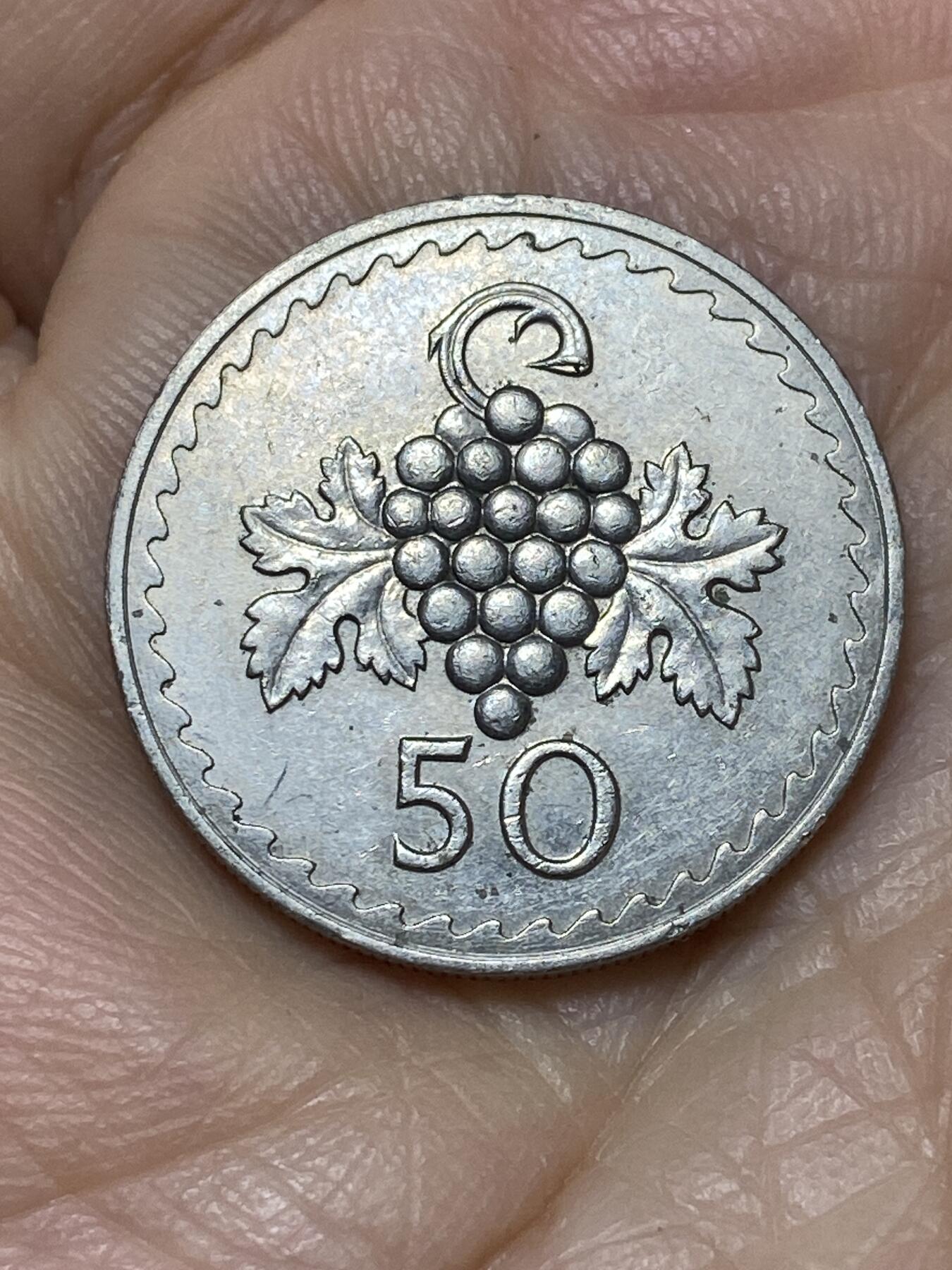 2025年第一百一十二场(总第一百三十八场）外国好品散币(免佣金) 塞浦路斯🇨🇾1971年50米尔(共和国时期第一套)